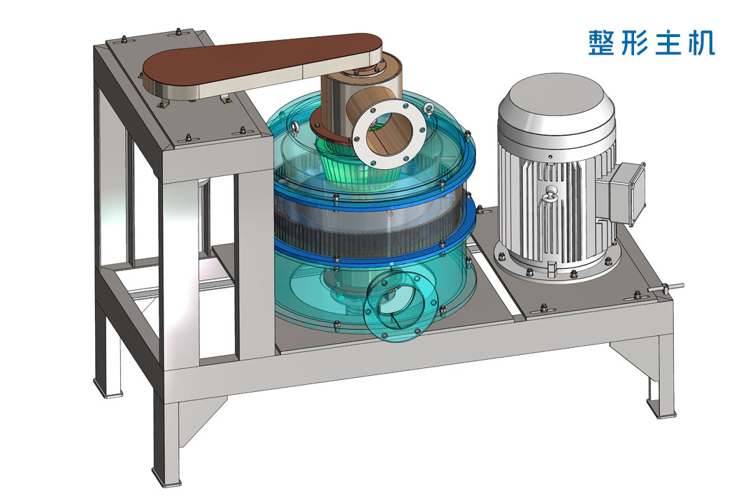 天然石墨整形主機