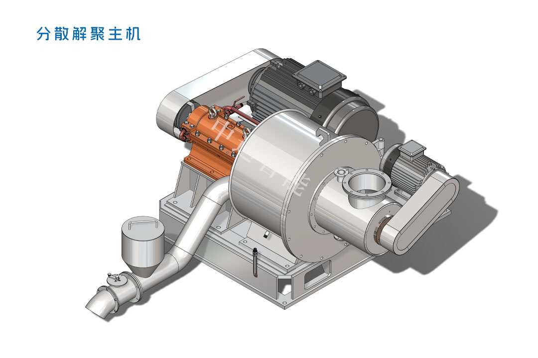 石墨分散解聚主機